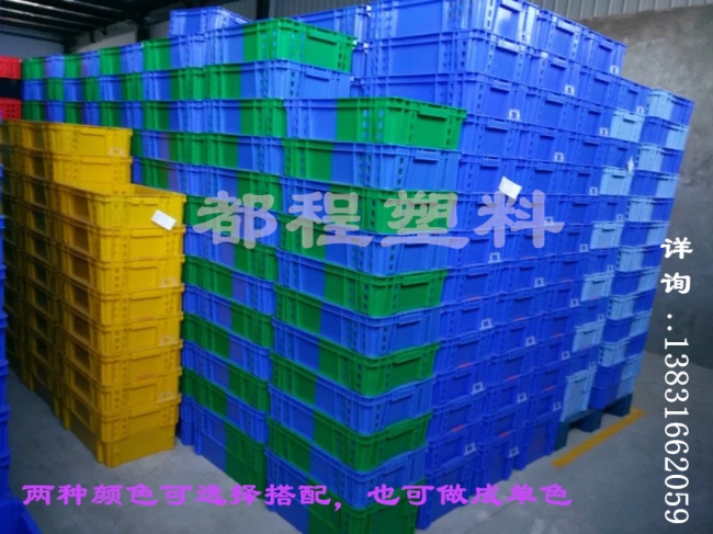 淺談塑料周轉箱的六大優(yōu)點(diǎn)