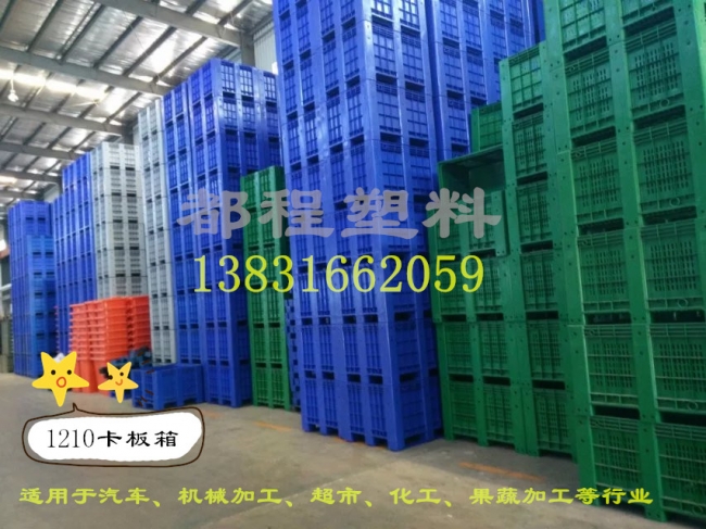 塑料周轉箱的使用及維護保養