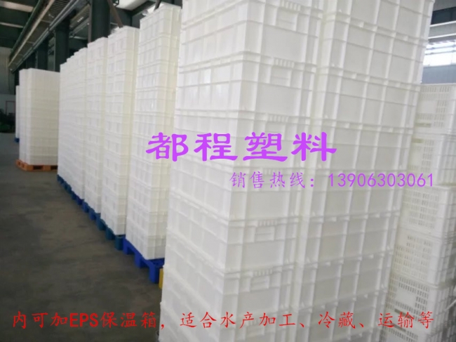 塑料周轉箱有哪些優(yōu)點(diǎn)-廊坊都程塑料