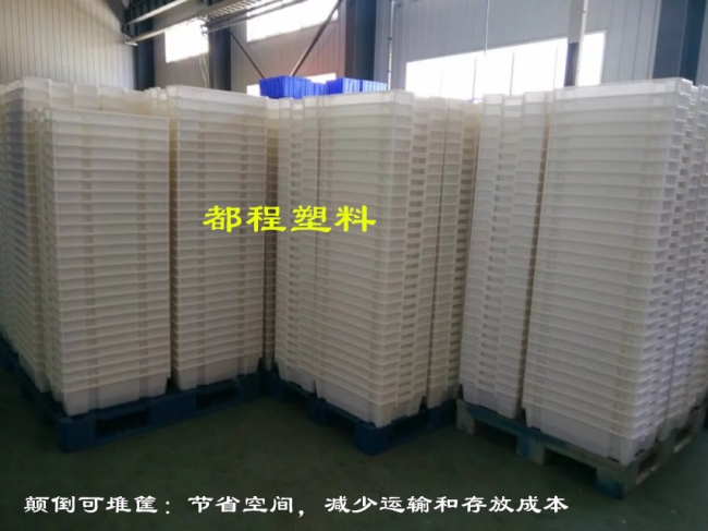 使用塑料周轉筐需注意的問(wèn)題-廊坊都程塑料