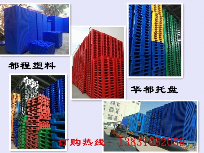 不同顏色的塑料托盤(pán)和質(zhì)量有關(guān)系嗎？