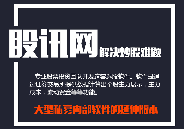 股票主力什么意思-主力介紹