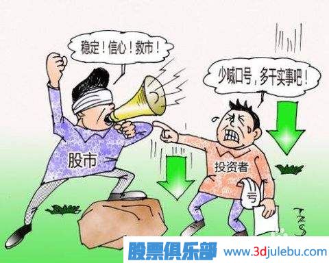 熊市如何選股-熊市中的選股技巧
