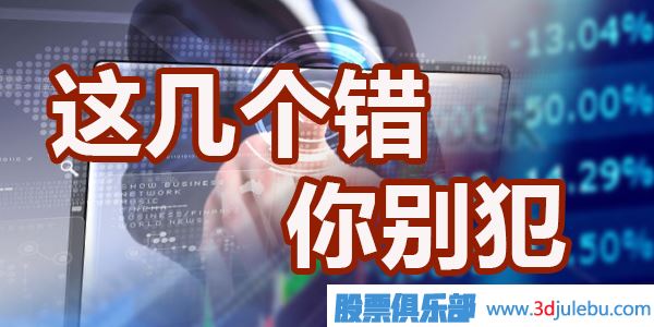 揭秘莊家<a href=http://m.xinzhai8.com/GPRM/sy/2038.html target=_blank class=infotextkey>洗盤(pán)</a>常用的操盤(pán)手法