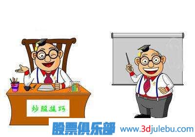 股票解套技巧-解套只需這幾招-股票解套的方法