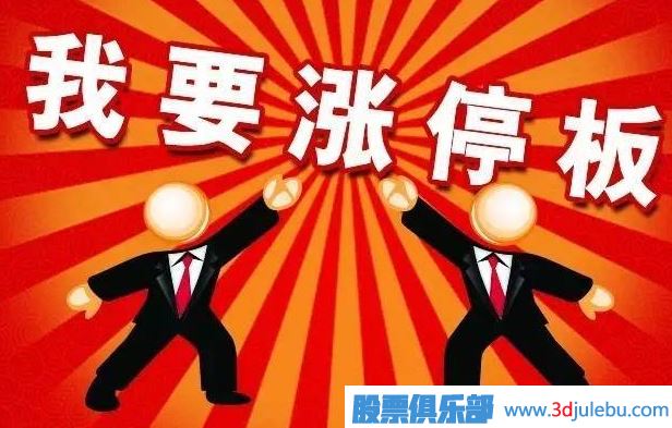 縮量漲停意味著(zhù)什么？如何分析縮量漲停是好是壞？