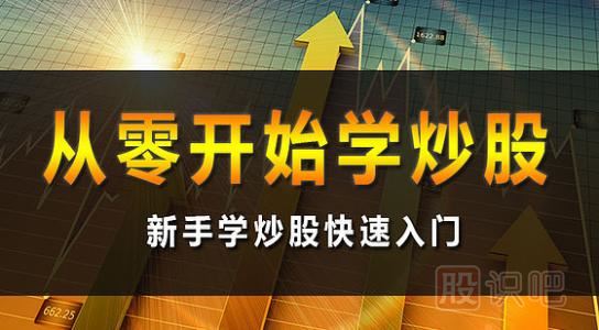 股票周期理論-股票知識