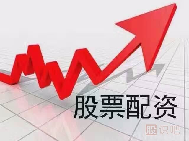 股票配資是什么意思？股票配資基礎知識