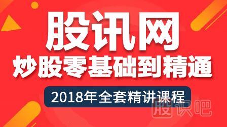 新手炒股入門(mén)知識-炒股基本知識