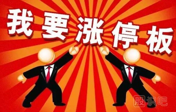 <a href=http://m.xinzhai8.com/GPRM/sy/1390.html target=_blank class=infotextkey>個(gè)股</a>暴跌后的<a href=http://m.xinzhai8.com/jsfx/zt/ target=_blank class=infotextkey><a href=http://m.xinzhai8.com/GPRM/sy/940.html target=_blank class=infotextkey>漲停</a></a>板反彈機會(huì )
