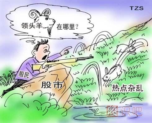 什么是<a href=http://m.xinzhai8.com/GPRM/sy/1537.html target=_blank class=infotextkey>股票莊家</a>-股票莊家介紹