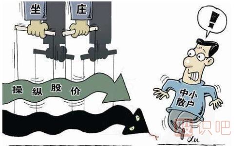 股市中主力機構與散戶(hù)的區別