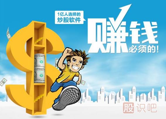 <a href=http://m.xinzhai8.com/GPRM/sy/789.html target=_blank class=infotextkey>炒股</a>應該正確看待風(fēng)險和收益