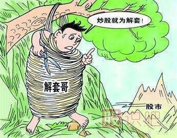 股票補倉技巧-補倉意思-通過(guò)補倉攤低成本解套股票
