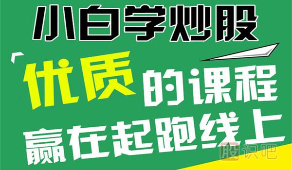 教您如何分析拉升股價(jià)前的盤(pán)面特征
