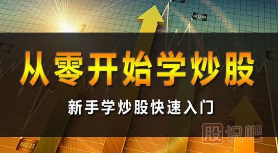 主力為什么要洗盤(pán)-洗盤(pán)的目的是什么