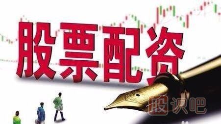  股票配資基礎知識